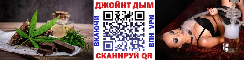 Купить закладки  Сретенск  Canna-Cookies марихуана 