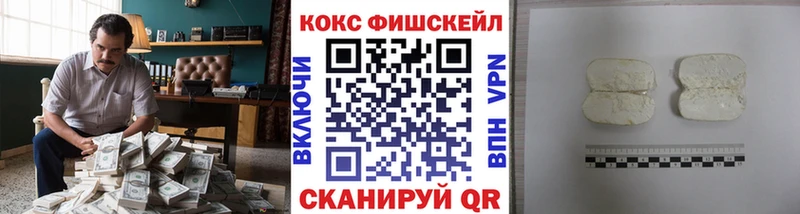 Купить закладки  Сретенск  Кокаин Боливия 