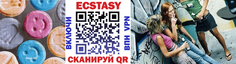 Ecstasy Дубай  Купить закладки  Сретенск 