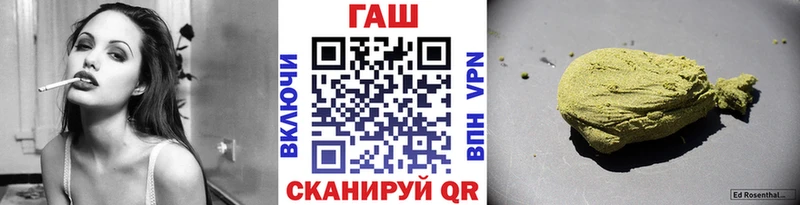 ГАШ убойный Купить закладки Сретенск
