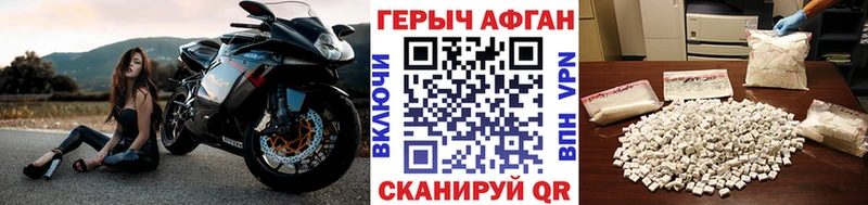 Купить  Сретенск  ГЕРОИН VHQ 