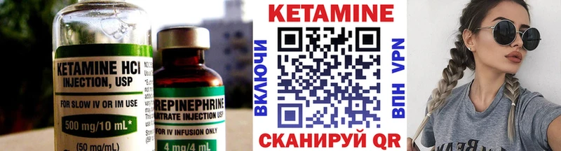 Купить закладки  Сретенск  Кетамин ketamine 