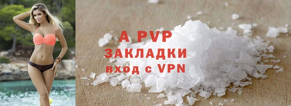 гашишное масло Козловка