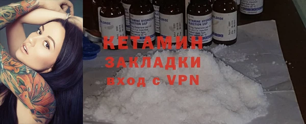 стафф Кодинск