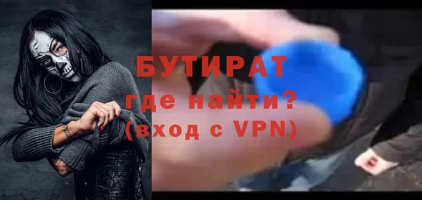 стафф Кодинск