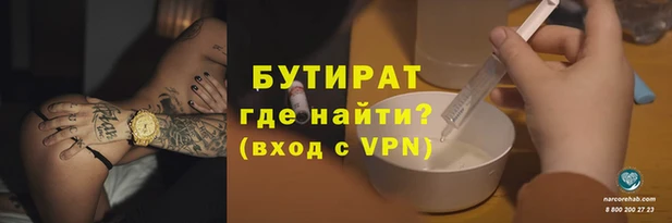 стафф Кодинск
