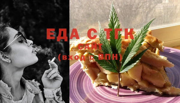 гашишное масло Козловка
