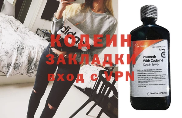 стафф Кодинск