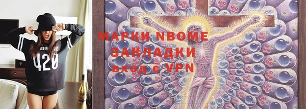 гашишное масло Козловка