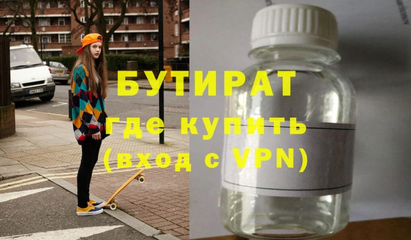 стафф Кодинск