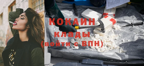 стафф Кодинск