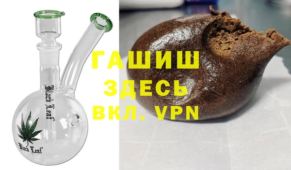 гашишное масло Козловка