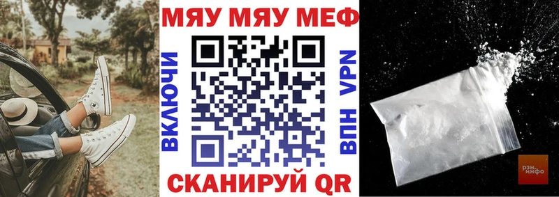 Мефедрон 4 MMC  Купить  Сретенск 