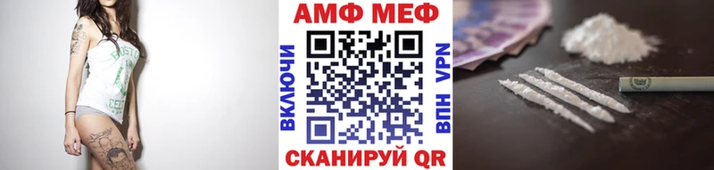 Метамфетамин винт  Купить где  Сретенск 