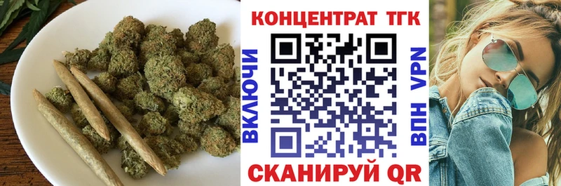 Купить  Сретенск  ТГК концентрат 
