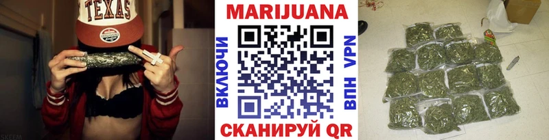 Конопля Amnesia  Купить  Сретенск 